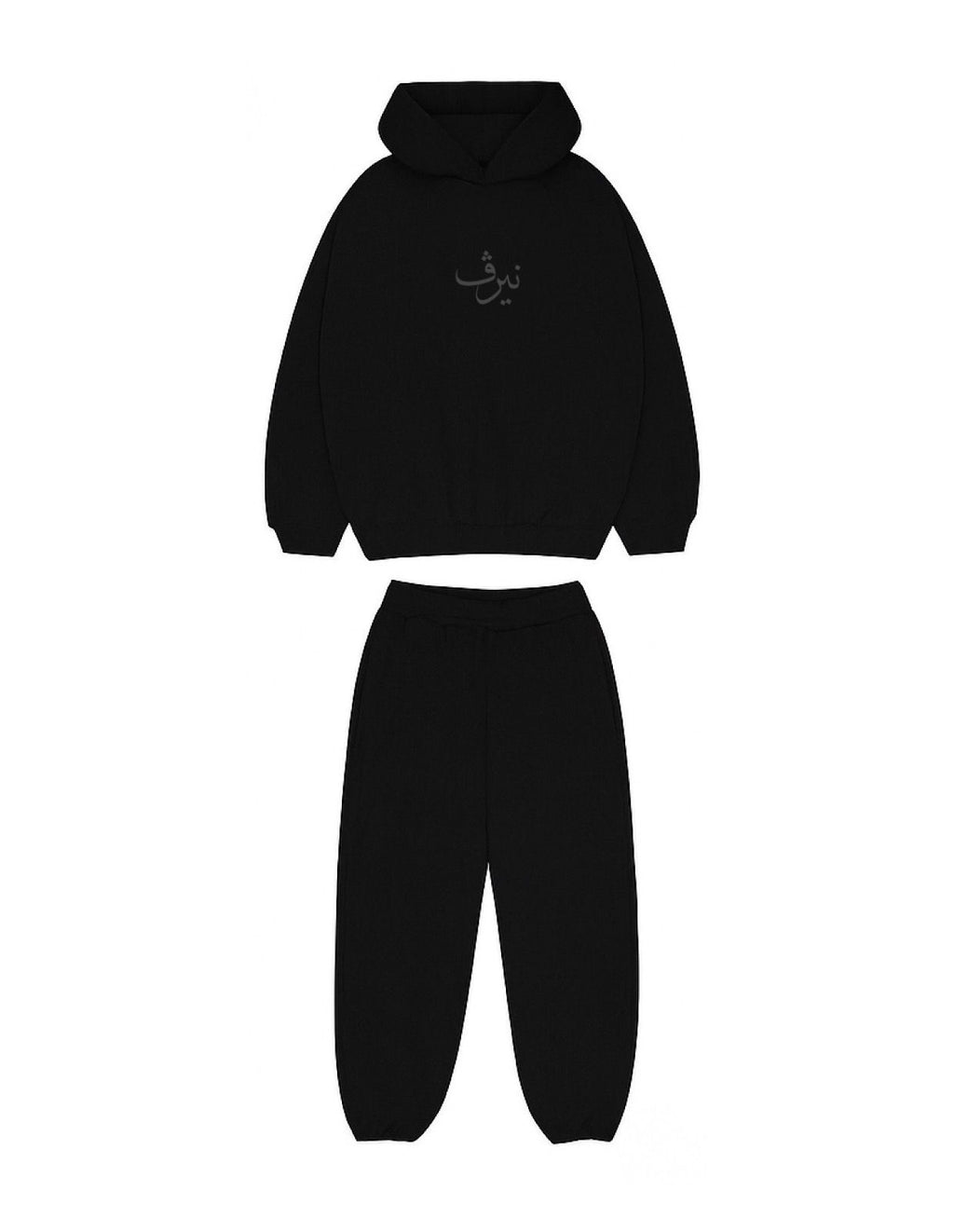 THE نيرڤ SUIT IN BLACK